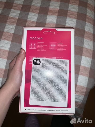 Компрессионные чулки