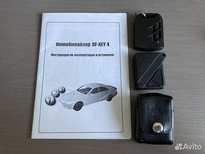 Иммобилайзер DF-KEY 4