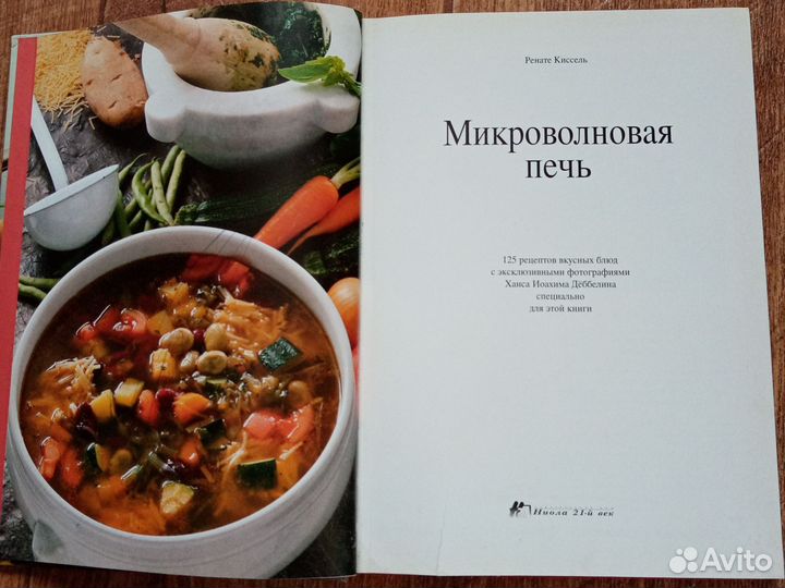 Умные книги