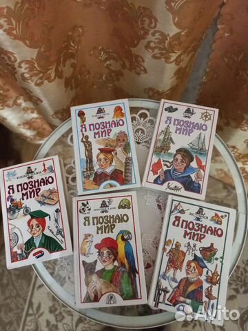 Развивающие книги для детей