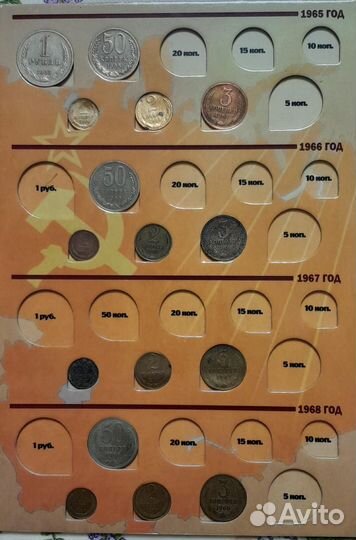 Монеты регулярного чекана СССР с 1961 по 1991 гг