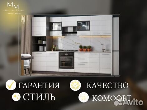 Кухня с островом