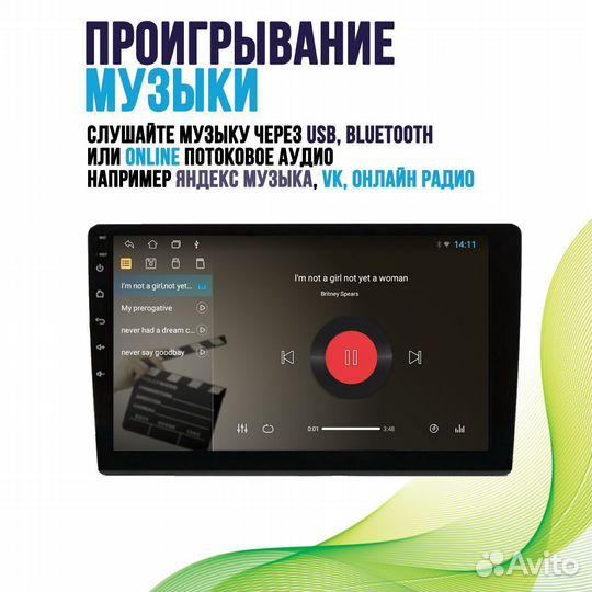 Магнитола USuzuki Swift 3 M series Android