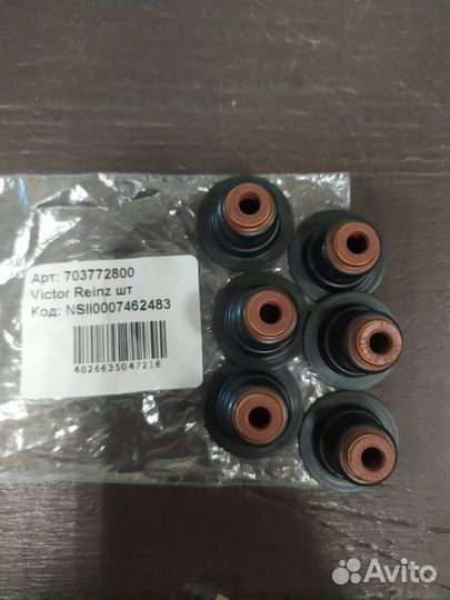 Колпачок маслосъемный ford EcoBoost 1,5/1,6 ford