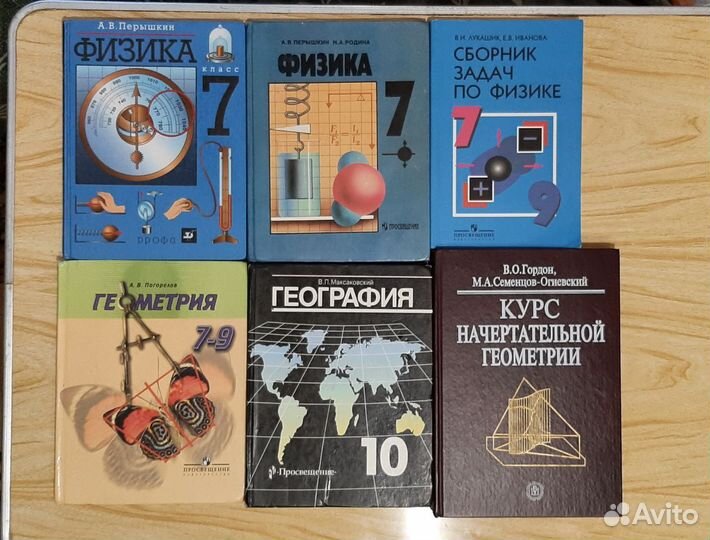 Школьные учебники 1-11, высшая школа
