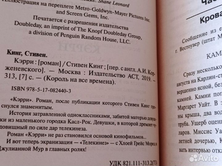 Книги для подростков