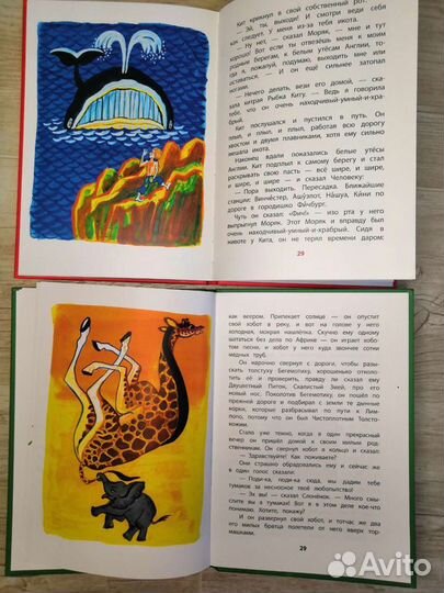 Детские книги новые