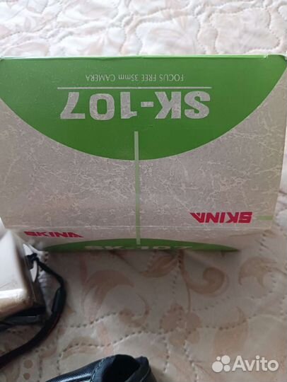 Пленочный фотоаппарат skina