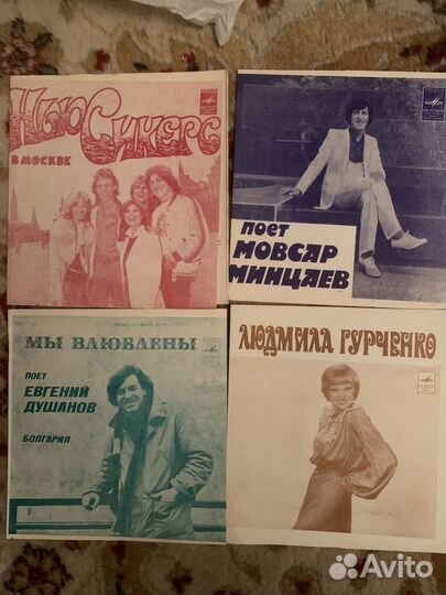 Виниловые Пластинки