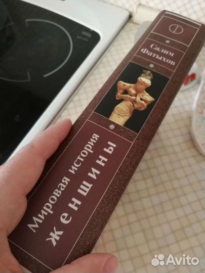 Книги энциклопедии