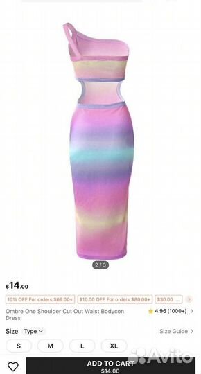 Платье женское