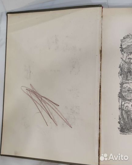 М Горький Детство 1946