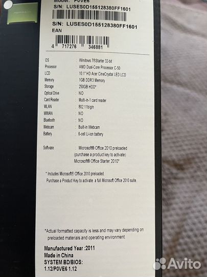 Нетбук acer aspire one