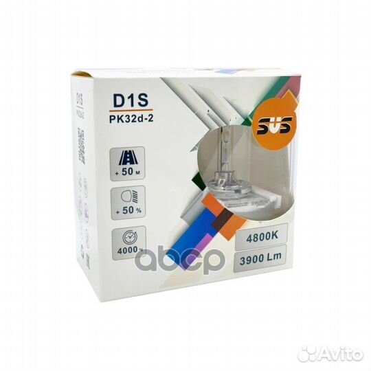 Комплект ксеноновых ламп SVS серии wild light D