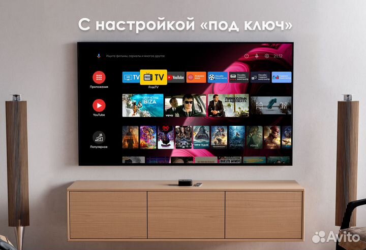 Смарт тв приставка TOX1 + Настройка + iptv