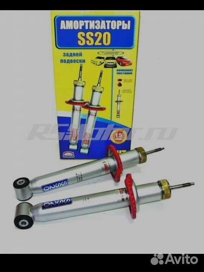 Стойки SS20