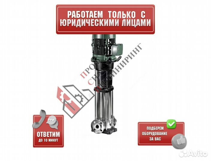 Насос NKV 1/10 S 005 T E1 230-400/50T IE2 DAB 6020