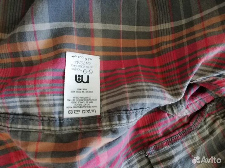 Одежда детская