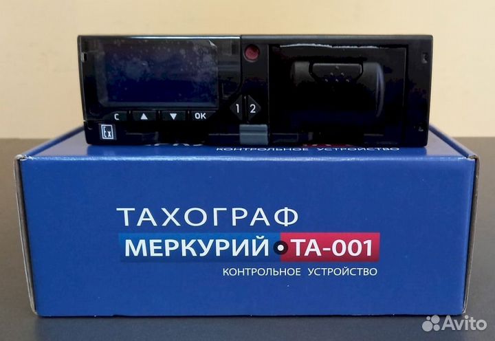 Установка тахографа