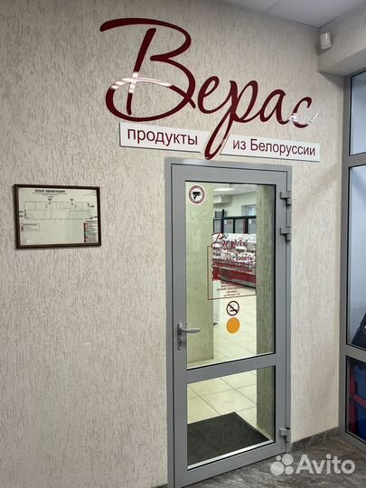 Требуется продавец-кассир в Белорусский магазин