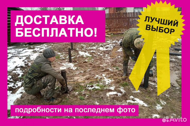 Винтовые сваи