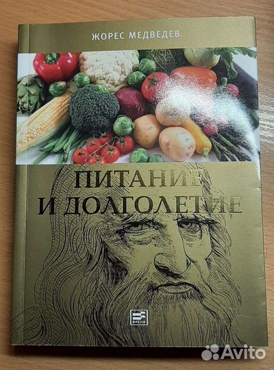 Книги женские романы, детективы, повести