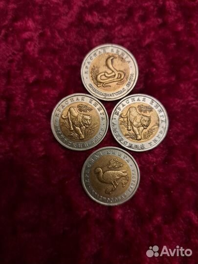 Набор монет,Красная книга, 10руб