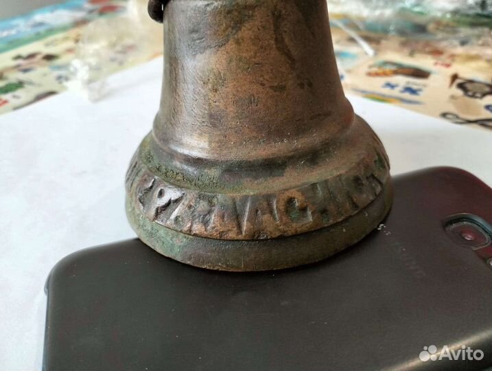 Колокольчик