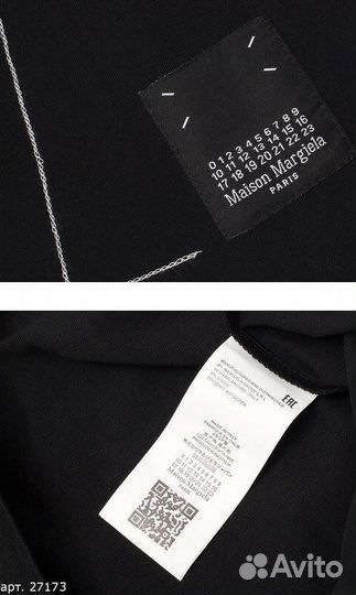 Футболка Maison Margiela Черная