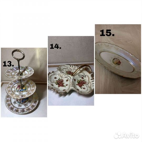 Старинная посуда 80х-90х и ранее