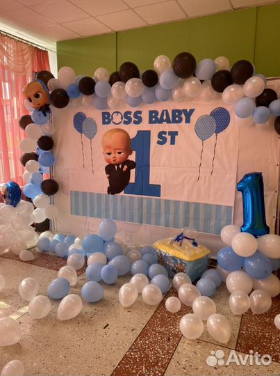 Баннер для фотозоны