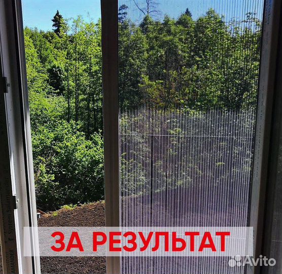 Москитная сетка