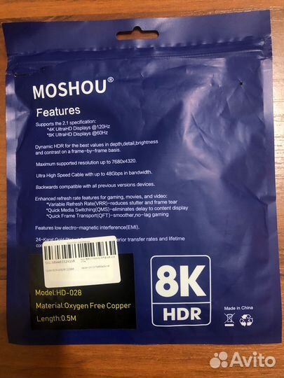 Кабель moshou 8K hdmi 2,1/8K 60Hz, 4K 120Hz/60
