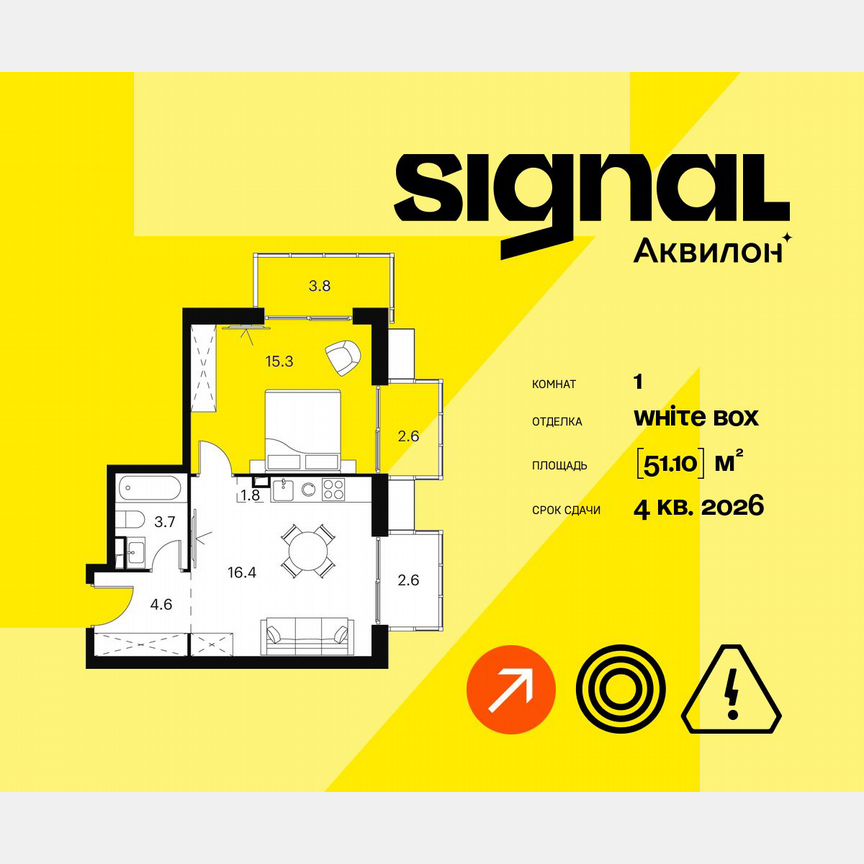 1-к. апартаменты, 51,1 м², 18/23 эт.