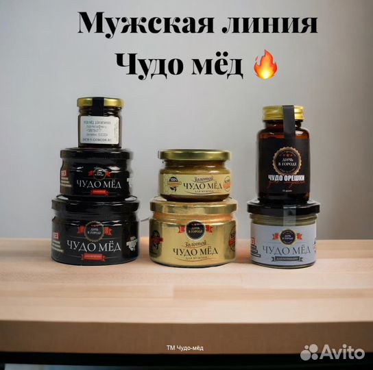 Чудо- мёд 18+ 100 мл