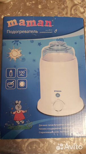 Подогреватель с функцией стерилизатора