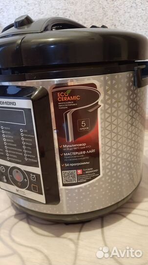 Мультиварка redmond