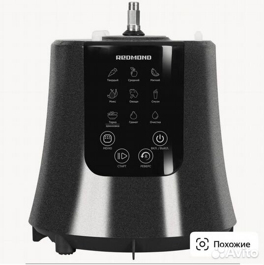 Соковыжималка шнековая redmond rj-912s