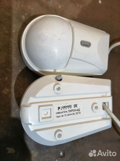 Датчик движения