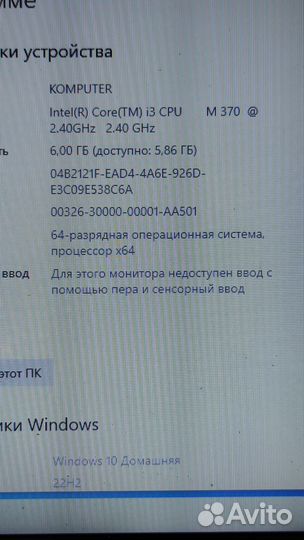 Toshiba l655 i3+6gb ddr3+ssd240gb+Radeon hd5650
