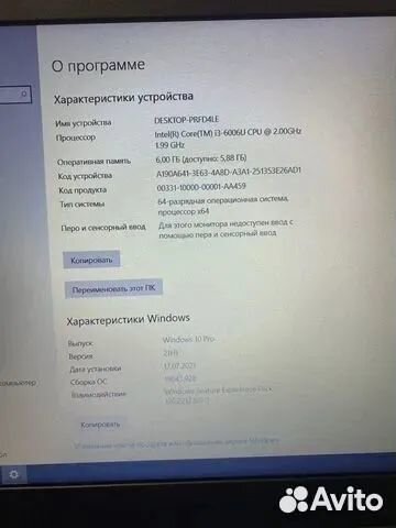 Ноутбук Lenovo i3-6006u 6gb DDR4