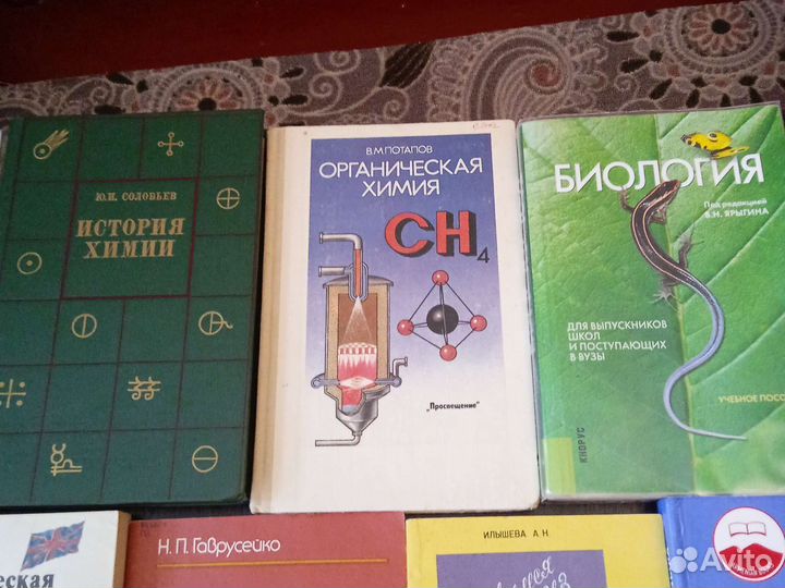 Почерк и характер