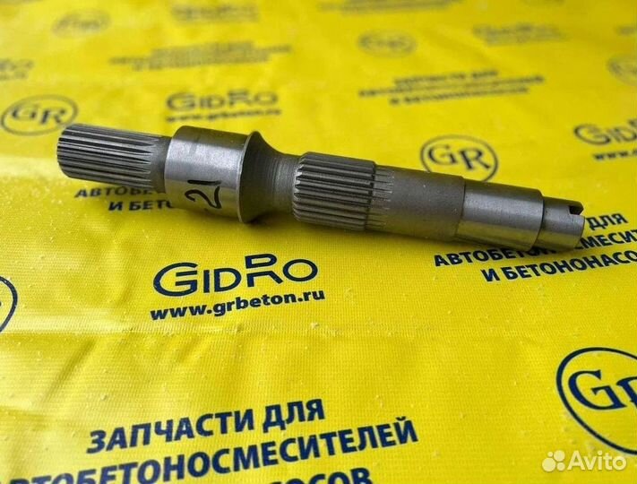 Вал для автобетоносмесителя тза