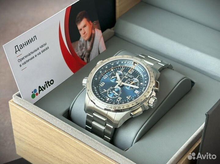 Hamilton Khaki Aviation X-Wind GMT Chrono оригинал