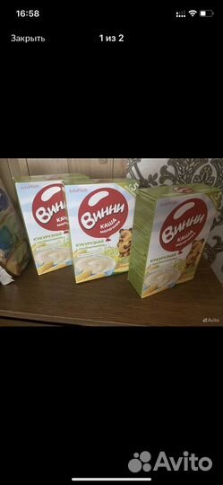 Каши детские новые