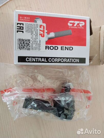 Наконечник рулевой тяги Mitsubishi Outlander xl