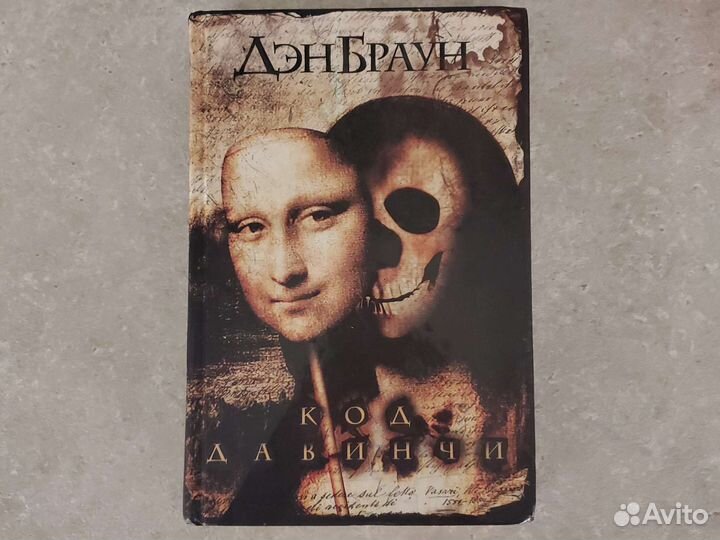 Книги Э Л Джеймс Пятьдесят оттенков.Д. Браун