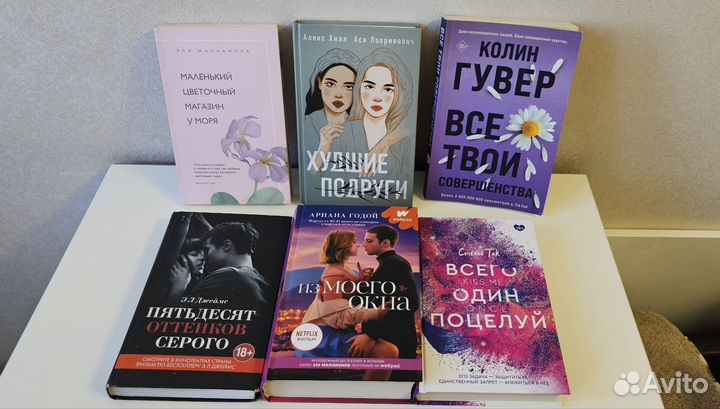 Книги молодежные