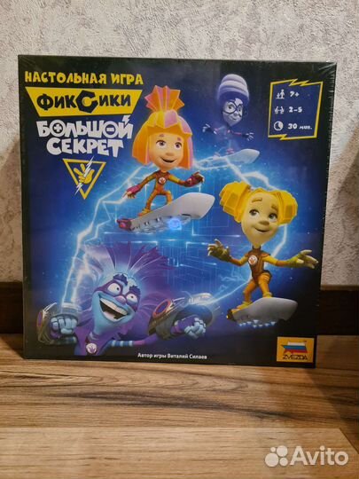 Настольная игра Фиксики Большой секрет