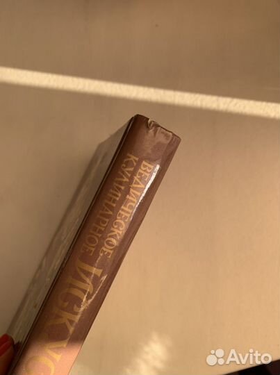 Книга кулинарная Веджа